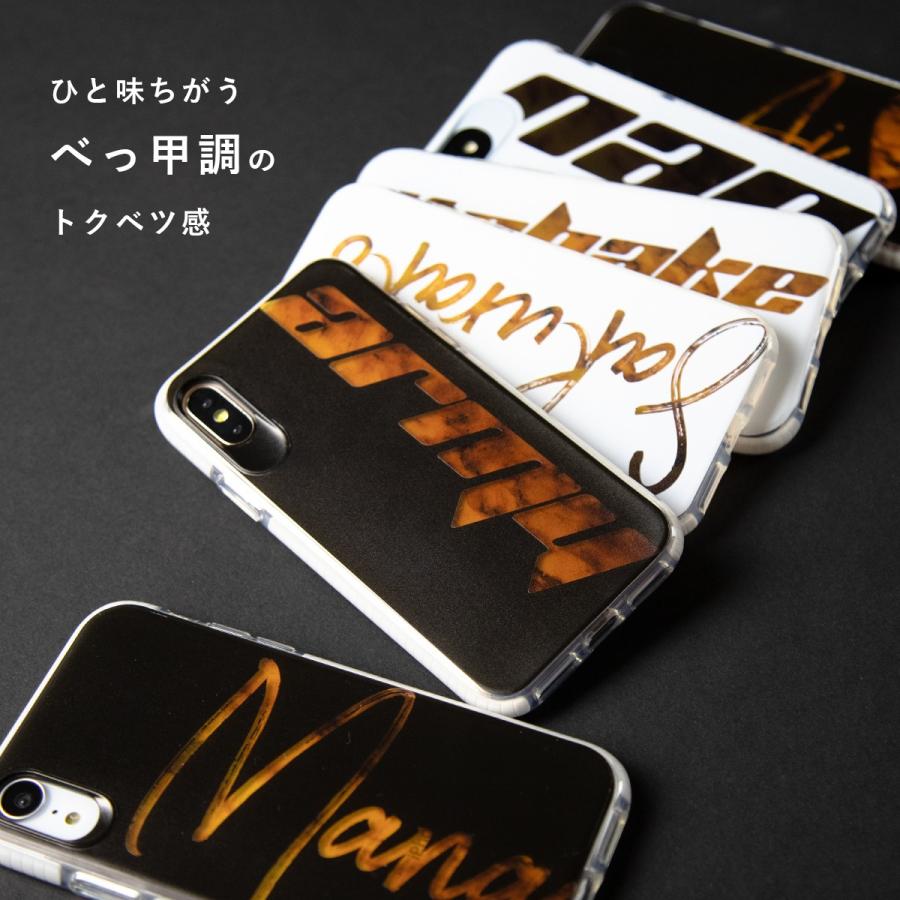 Iphone Se ケース Iphone ケース 韓国 かわいい おしゃれ べっ甲調 カバー スマホ Iphonexr Iphonex Iphone7 Iphone8 べっこう かわいい おしゃれ 人気 耐衝撃 V I Bekko Sc 名入れスマホケースのチョモランマ 通販 Yahoo ショッピング