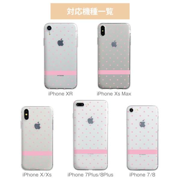 Iphone Se 第3世代 第2世代 ケース スマホケース 韓国 おしゃれ かっこいい ドット Tpuケース Iphonex Iphone7 Iphone8 Iphonexr Iphonexsmax Iphonexs V I Clear Dot 名入れスマホケースのチョモランマ 通販 Yahoo ショッピング