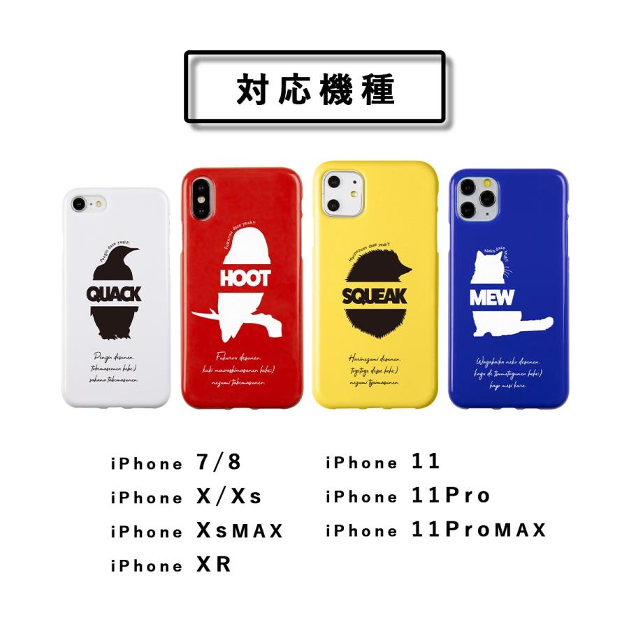 Iphone Se ケース Iphone 韓国 かわいい おしゃれ スマホ カバー ケース シルエット動物 名入れ スマホケース 名入れ 人気 送料無料 V I Desunen 名入れスマホケースのチョモランマ 通販 Yahoo ショッピング