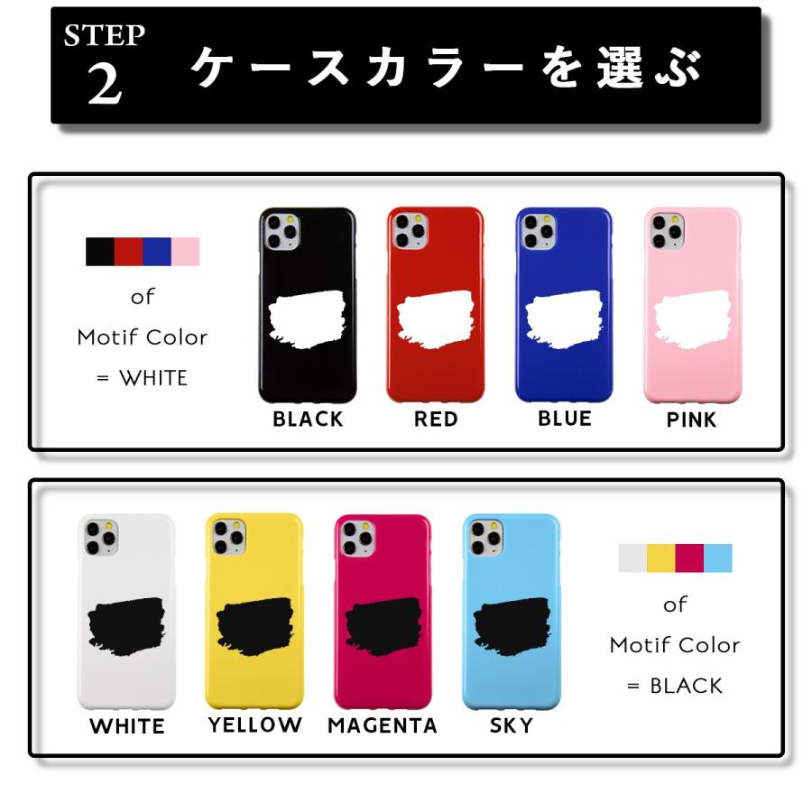 Iphone Se ケース Iphone 韓国 かわいい おしゃれ スマホ カバー ケース シルエット動物 名入れ スマホケース 名入れ 人気 送料無料 V I Desunen 名入れスマホケースのチョモランマ 通販 Yahoo ショッピング