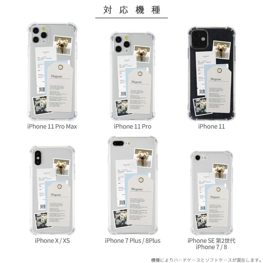 Iphone12 ケース Mini Iphone Se Iphone11 ケース スマホケース フラワー 韓国 カバー かわいい おしゃれ 花 ドライフラワー コラージュ 名入れ スクラップ V I Flw Scrap 名入れスマホケースのチョモランマ 通販 Yahoo ショッピング