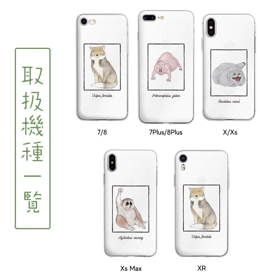 Iphone Se ケース スマホケース 韓国 おしゃれ かっこいい Iphone ケース Iphonex Iphonexr Iphone8 Iphone8plus アニマル Tpuケース エキゾチック アニマル V I Funny A 名入れスマホケースのチョモランマ 通販 Yahoo ショッピング