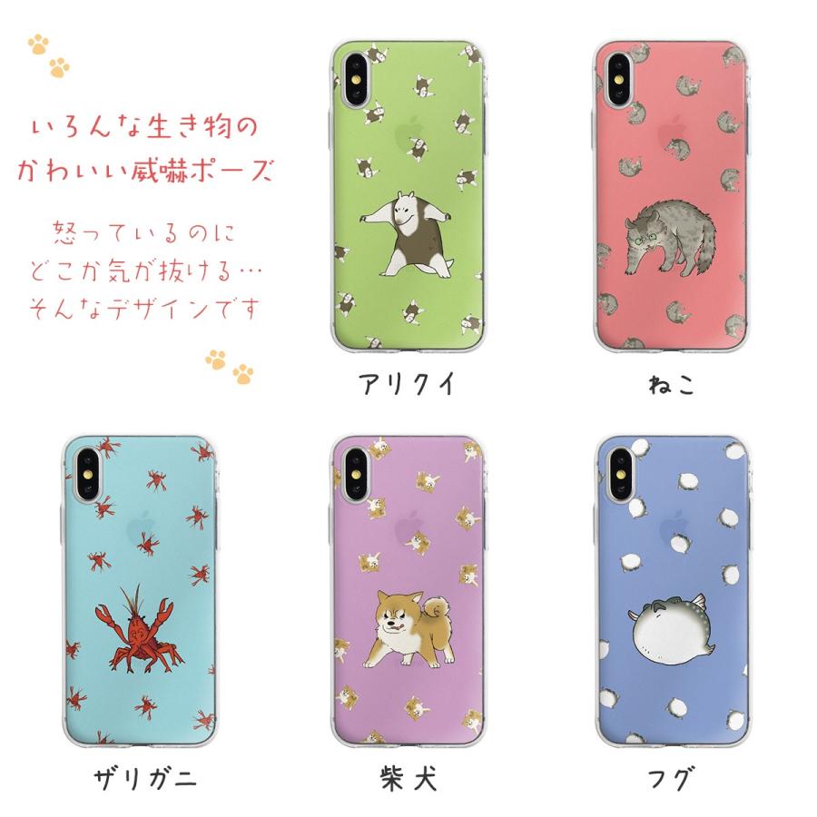 Iphone Se ケース スマホケース Iphone 韓国 かわいい おしゃれ アニマル Tpuケース Iphone アイホン アイフォン Iphonex Iphonexr Iphonexsmax Iphonexs V I Ikaku 名入れスマホケースのチョモランマ 通販 Yahoo ショッピング