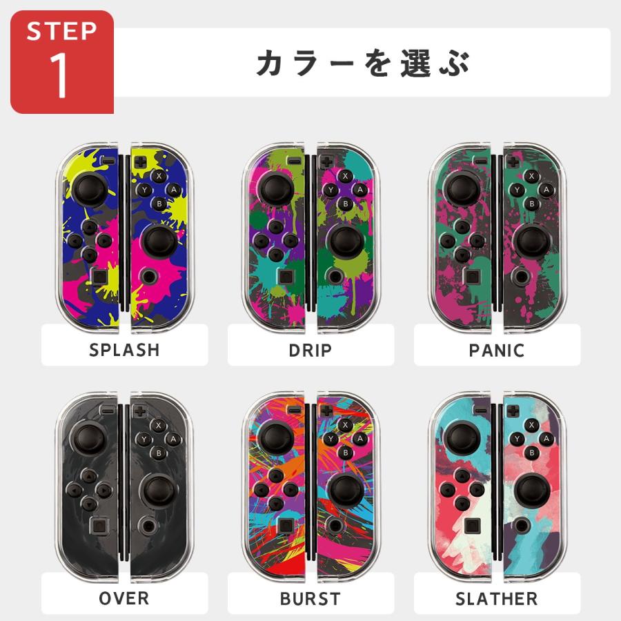 ニンテンドースイッチ ジョイコン カバー ケース 任天堂 Nintendo Switch かわいい おしゃれ 人気 名入れ イニシャル プレゼント｜chomolanma｜07