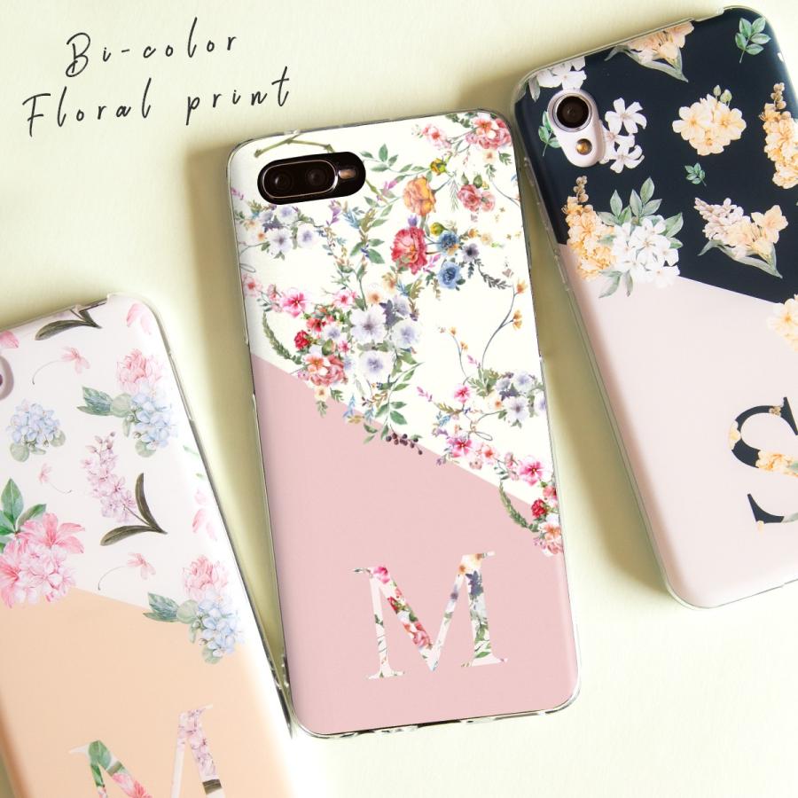 Oppo Reno 3a ケース 3 Reno A A5 スマホケース 韓国 カバー バイカラー 花デザイン かわいい おしゃれ 人気 イニシャル アルファベット ギフト 名入れ V O Bic Flora 名入れスマホケースのチョモランマ 通販 Yahoo ショッピング
