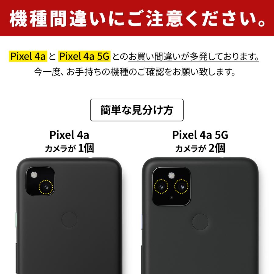 CASEPHOLIC（ケースフォリック） ピクセル6a グーグルピクセル6a