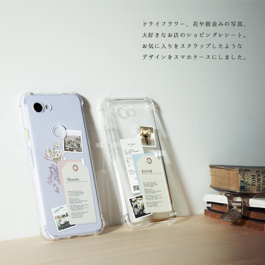 Google 全機種対応 スマホケース フラワースクラップ 韓国 スマホ ケース カバー かわいい おしゃれ 人気 花 ドライフラワー レシート コラージュ 写真 名入れ V P Flw Scrap 名入れスマホケースのチョモランマ 通販 Yahoo ショッピング