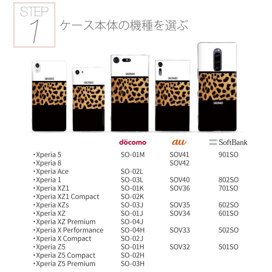 Xperia 5 Ii カバー 1 Ii ケース かわいい チケット おしゃれ スマホケース 韓国 ヒョウ柄 レオパード Xperia8 Xz3 ケース Xperia5 Tpuケース 人気 名入れ 名前 V X Leopard 名入れスマホケースのチョモランマ 通販 Yahoo ショッピング