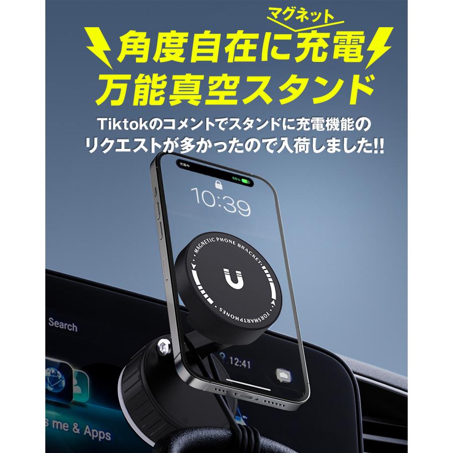 MagSafe 充電器 車 車載ホルダー iphone マグセーフ ワイヤレス充電