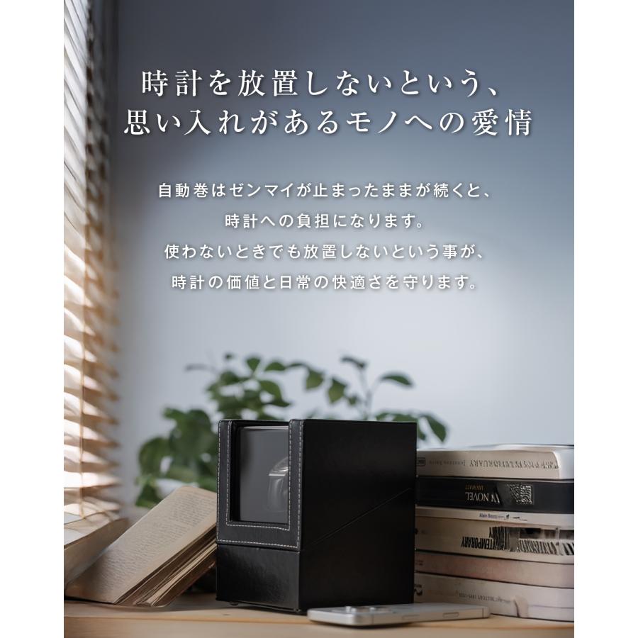 ワインディングマシーン ウォッチワインダー オートワインダー 腕時計