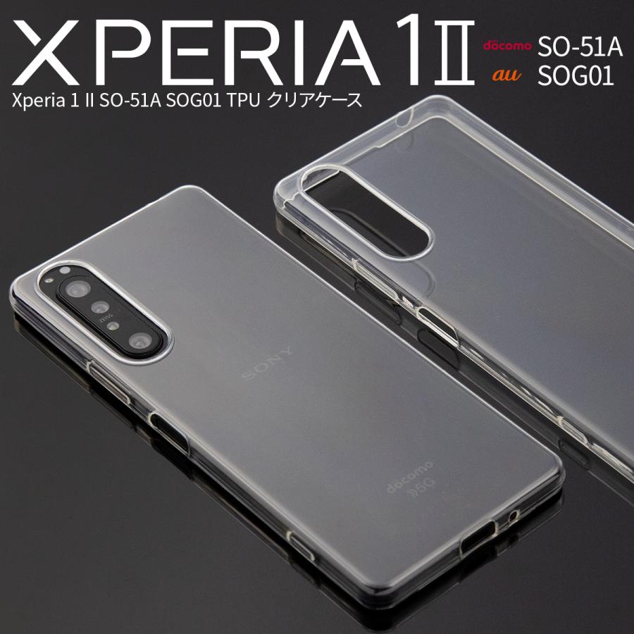 Xperia 1 Ii ケース カバー クリア シンプル スマホケース 韓国 人気 かわいい So 51a Sog01 Tpu クリアケース Tpu ケース X 1 2 Tpu 名入れスマホケースのチョモランマ 通販 Yahoo ショッピング