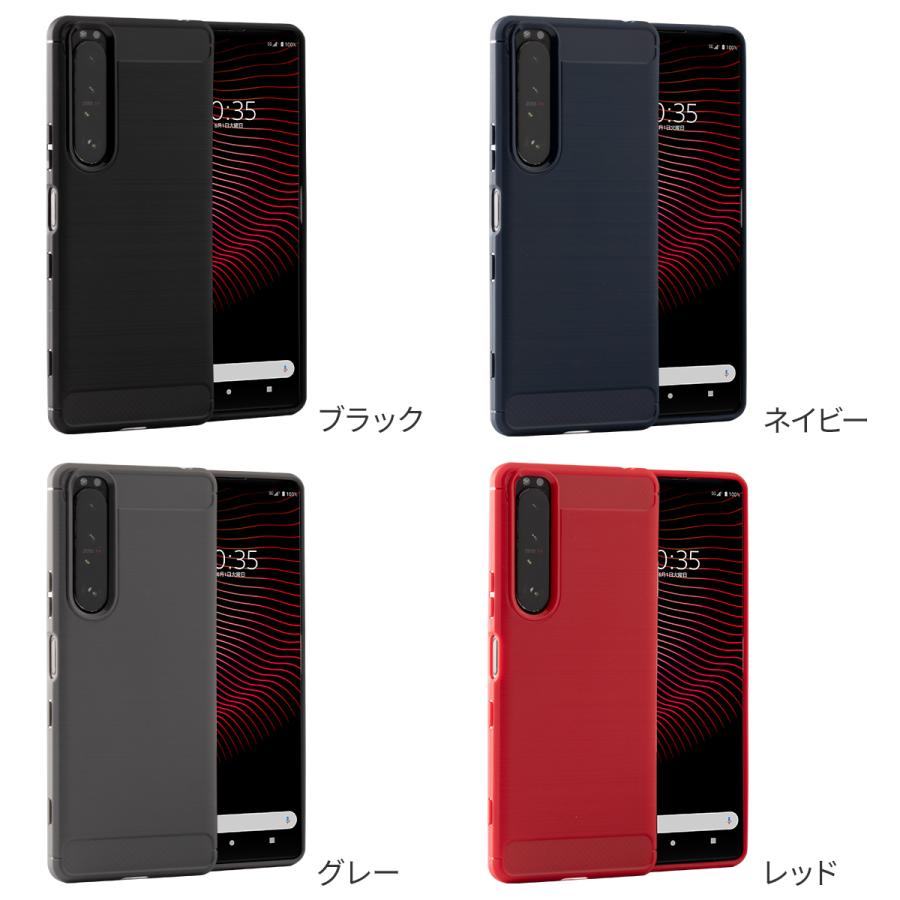 Xperia 1 Iii ケース カバー スマホケース スマホ カーボン おしゃれ かっこいい カーボン 耐衝撃 エクスペリア マークスリー So 51b Sog03 カーボン調tpuケース X 1 3 Carbontpu 名入れスマホケースのチョモランマ 通販 Yahoo ショッピング