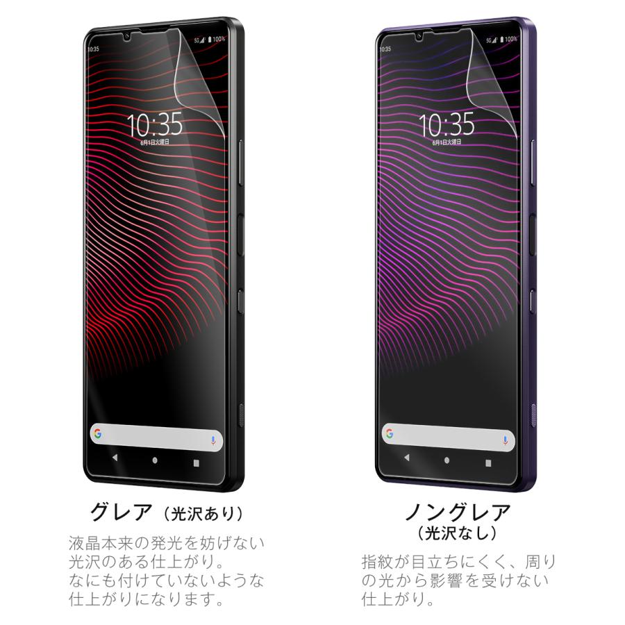 Xperia 1 Iii フィルム スマホフィルム シート スマホ保護 液晶保護 保護フィルム Sog03 So 51b 全面吸着 Tpu液晶保護 フィルム X 1 3 Tpufilm 名入れスマホケースのチョモランマ 通販 Yahoo ショッピング