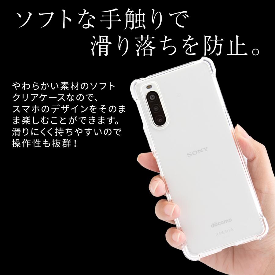 Xperia 10 II ケース カバー スマホケース 韓国 クリア 透明 耐衝撃
