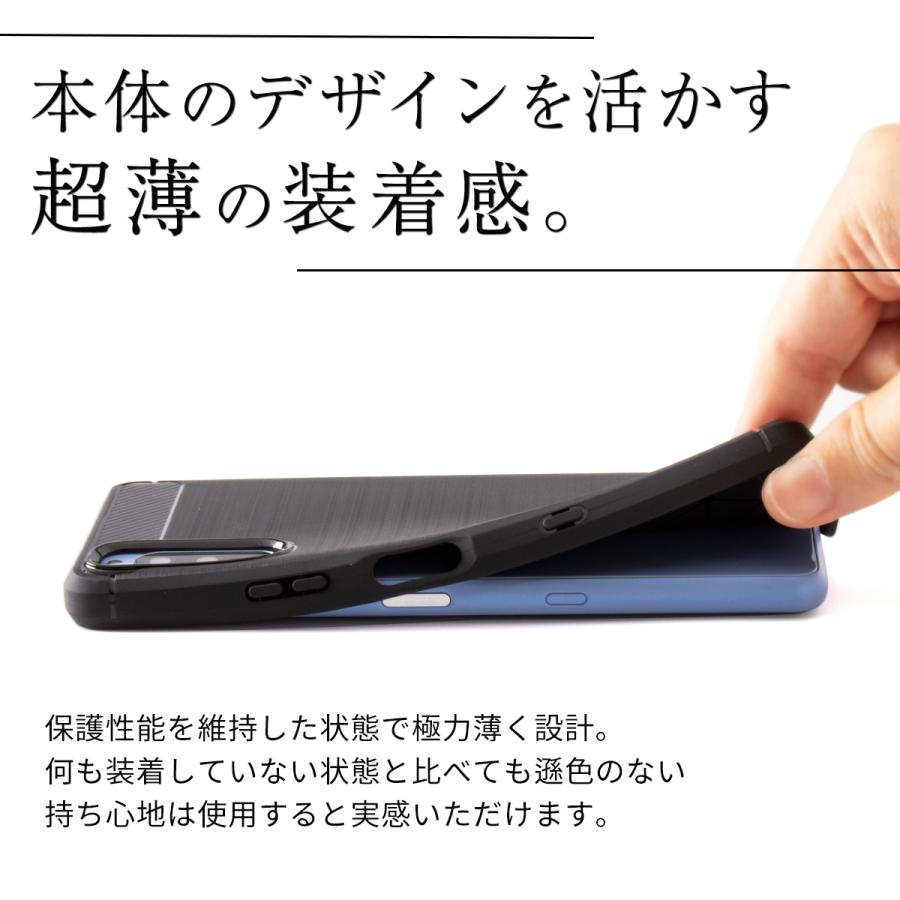 Xperia 10 Iii ケース カバー スマホケース Xperia 10 Iii Lite スマホ カーボン おしゃれ かっこいい 耐衝撃 So 52b Sog04 カーボン調 Tpuケース X 10 3 Carbontpu 名入れスマホケースのチョモランマ 通販 Yahoo ショッピング