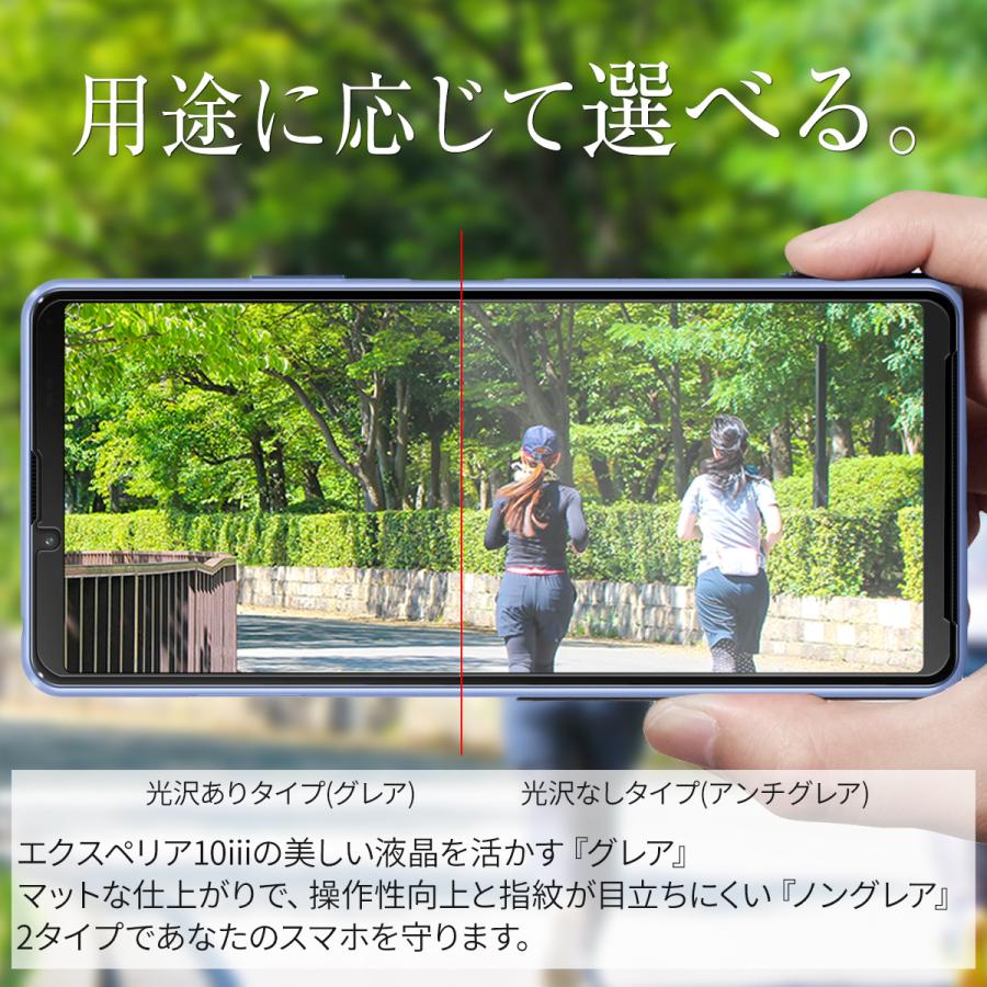 安心の2枚セット】 Xperia 10 III フィルム シート Lite スマホ