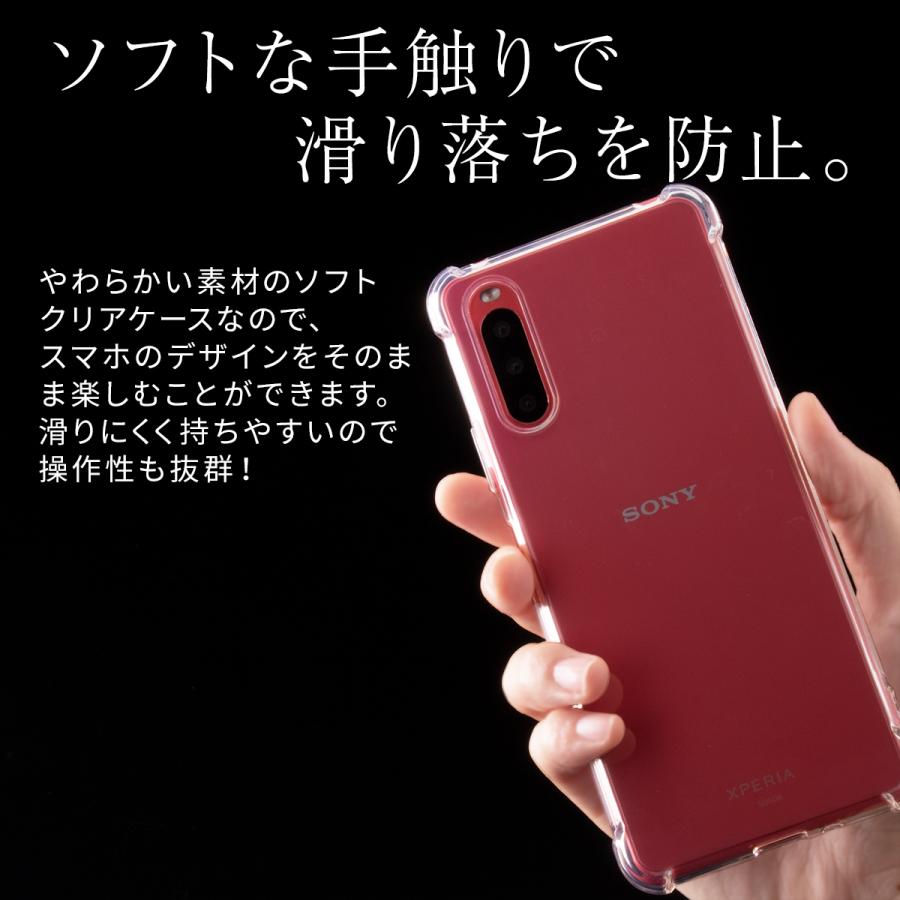 Xperia 10 Iii カバー ケース Xperia 10 Iii Lite スマホケース スマホ シンプル エクスペリア おすすめ かっこいい So 52b Sog04 耐衝撃tpuクリアケース X 10 3 Tpushock 名入れスマホケースのチョモランマ 通販 Yahoo ショッピング