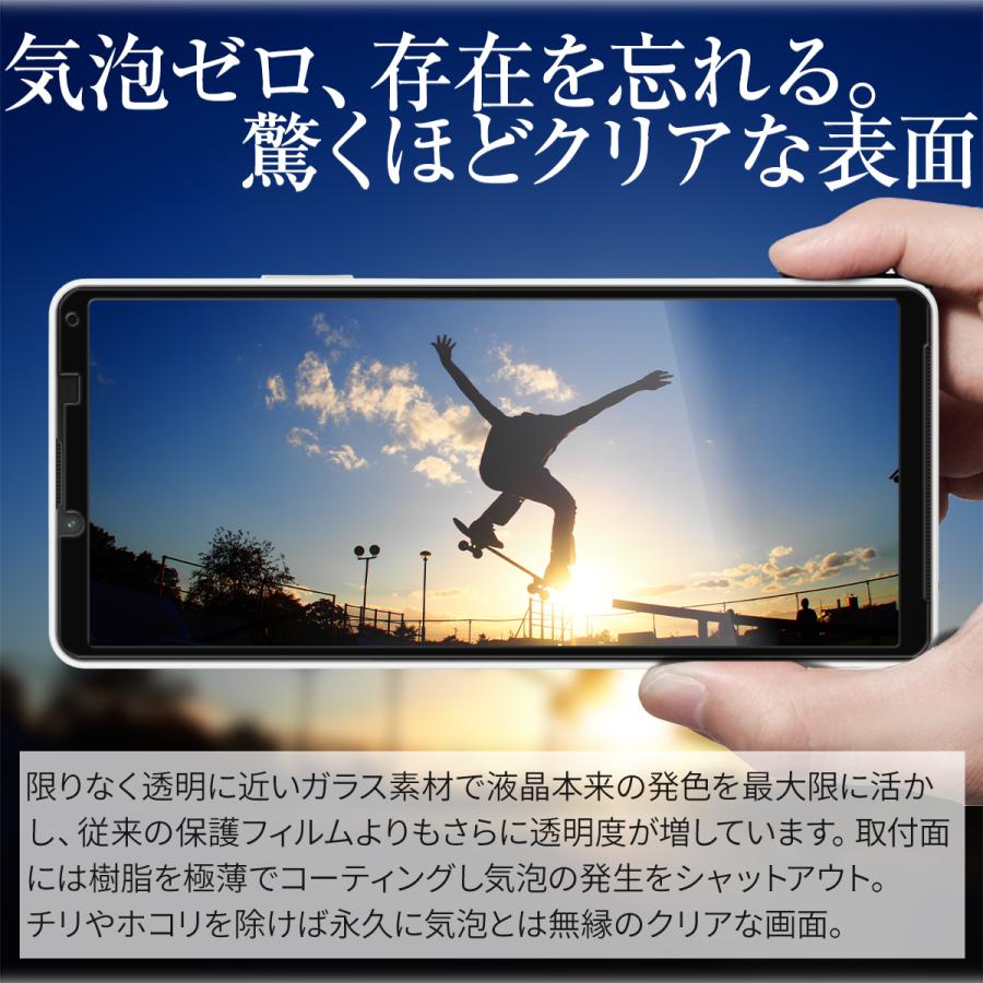 傷少XPERIA 10 IV SOG07(LG)保護ガラス付き SIMフリー 【公式通販】