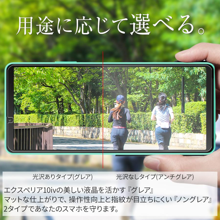 安心の2枚セット】 Xperia 10 IV フィルム 保護フィルム スマホ