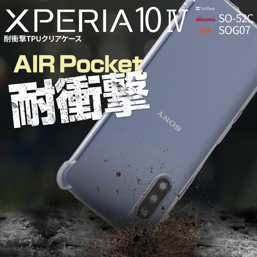 Xperia 10 Iv ケース カバー So 52c Xperia 10 Iv Sog07 スマホケース クリア 流行 アレンジ おすすめ 人気 ソフトケース 耐衝撃 Tpuケース クリアケース X 10 4 Tpushock 名入れスマホケースのチョモランマ 通販 Yahoo ショッピング