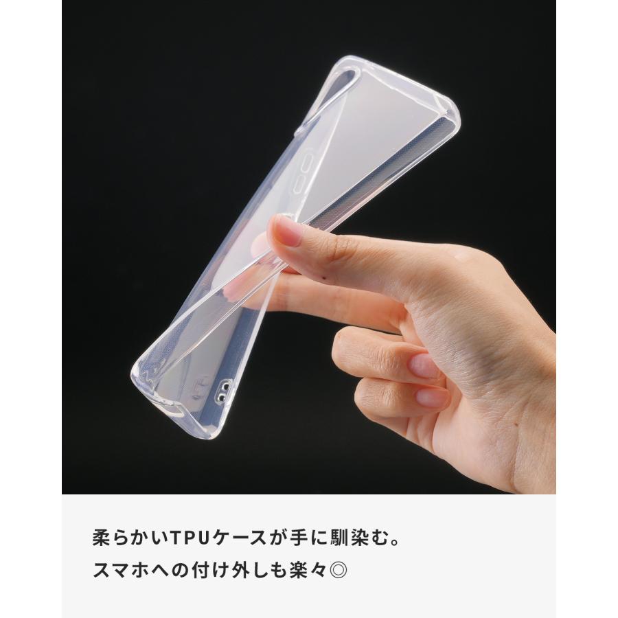 Xperia 10 VI SO-52E ケース カバー クリア 透明 おしゃれ