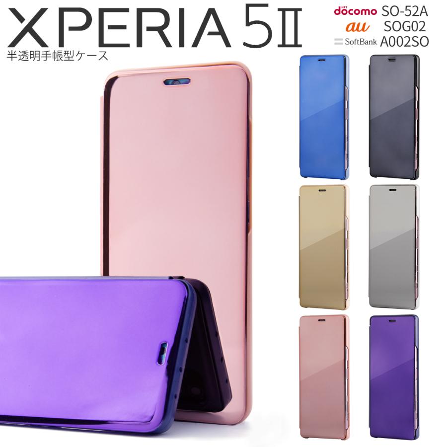 Xperia 5 Ii カバー 手帳型 ケース 手帳 韓国 手帳型ケース かっこいい おしゃれ 人気 スマホケース カバー So 52a Sog02 A002so 半透明手帳型ケース X 5 2 Skeleton 名入れスマホケースのチョモランマ 通販 Yahoo ショッピング