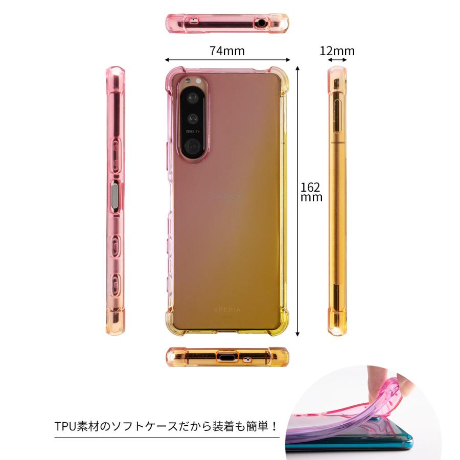 Xperia 5 Iii ケース カバー 名前入れ 名入れ スマホケース かわいい おしゃれ グラデ So 53b Sog05 A103so 耐衝撃 グラデーションtpu クリアケース X 5 3 Gradient 名入れスマホケースのチョモランマ 通販 Yahoo ショッピング