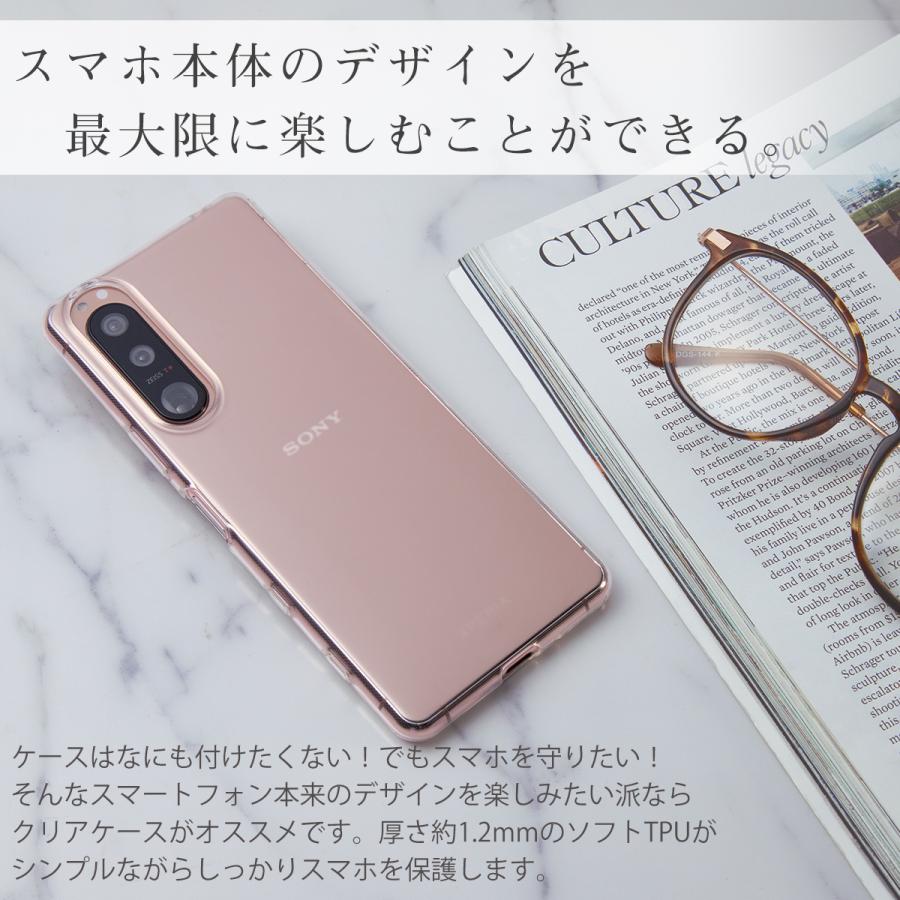 エクスペリア5 iii ケース Xperia 5 III カバー SO-53B SOG05 TPU
