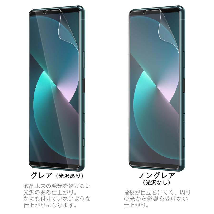 Xperia 5 III フィルム エクスペリア5 iii シート 保護フィルム