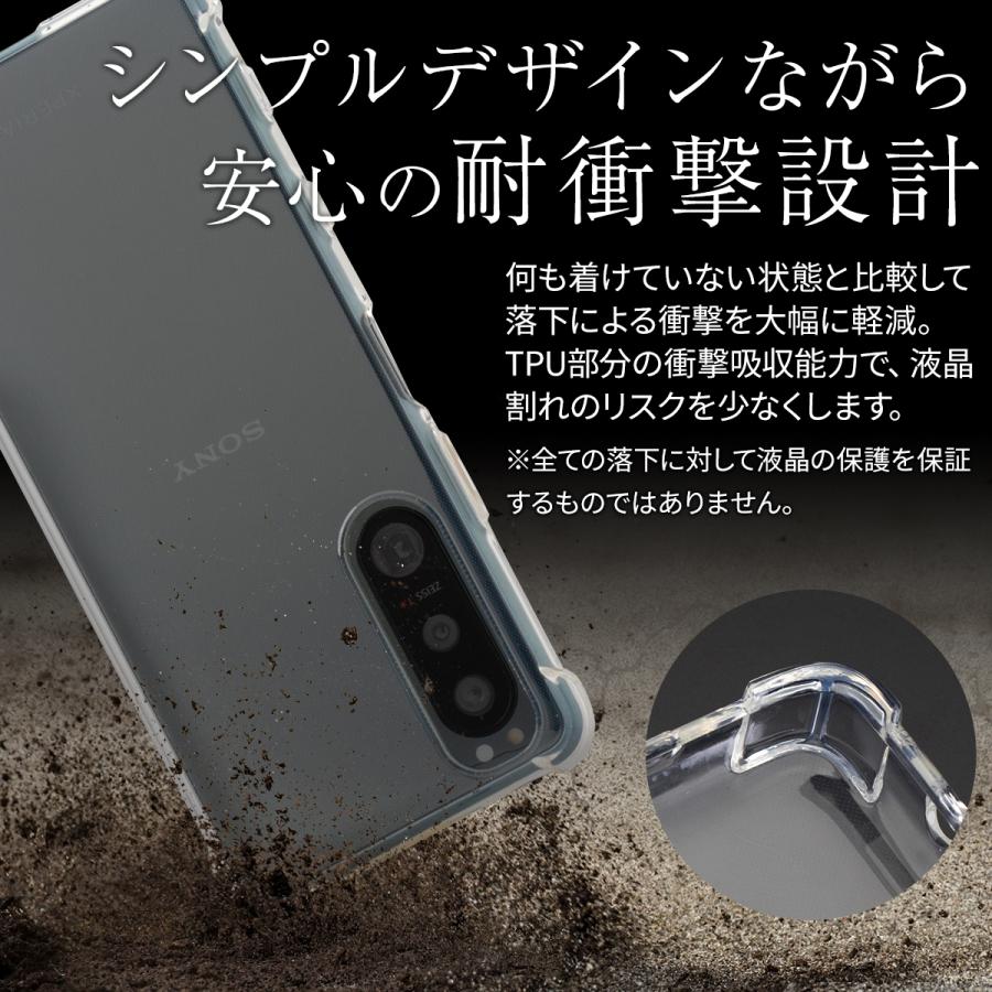 エクスペリア5 iii ケース Xperia 5 III カバー SO-53B SOG05 耐衝撃
