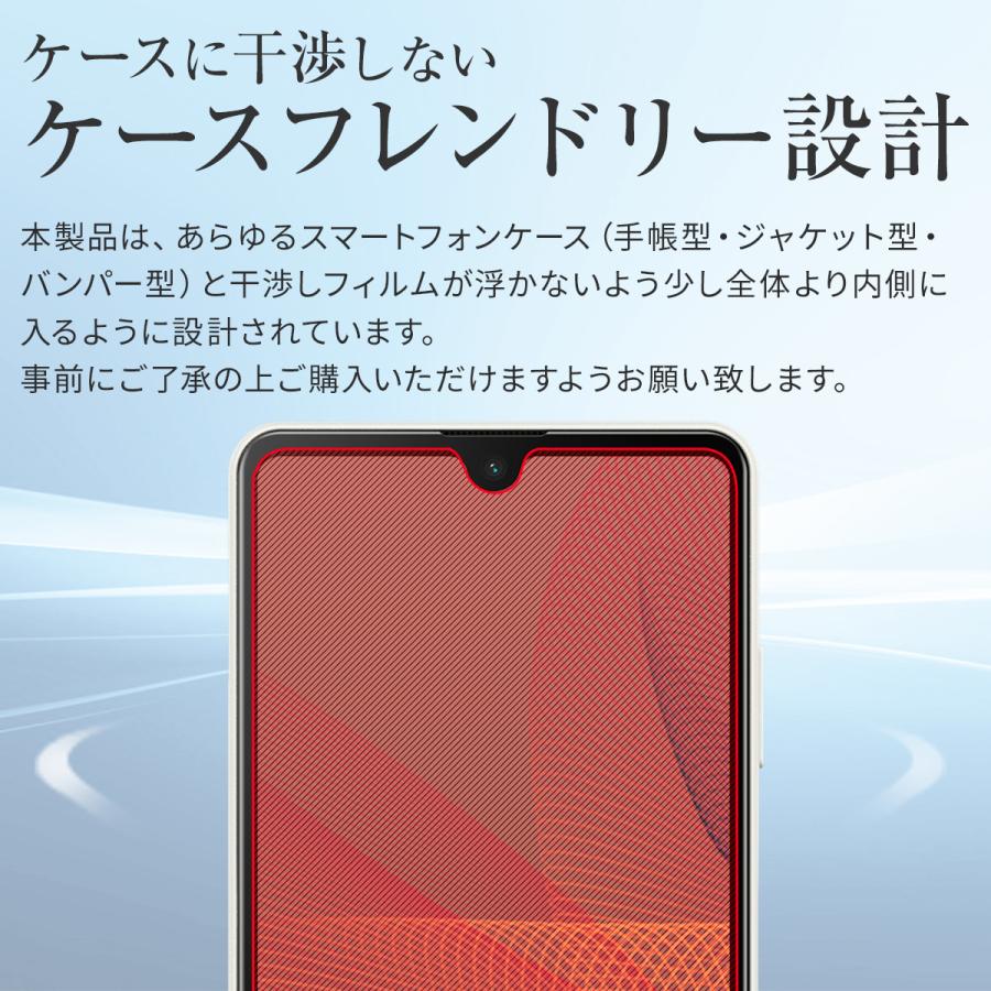 安心の2枚セット】 Xperia Ace II フィルム 保護フィルム スマホ