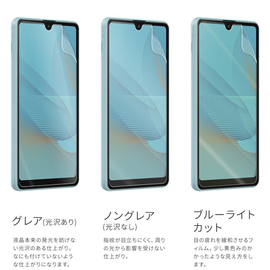 安心の2枚セット】 Xperia Ace II フィルム 保護フィルム スマホ