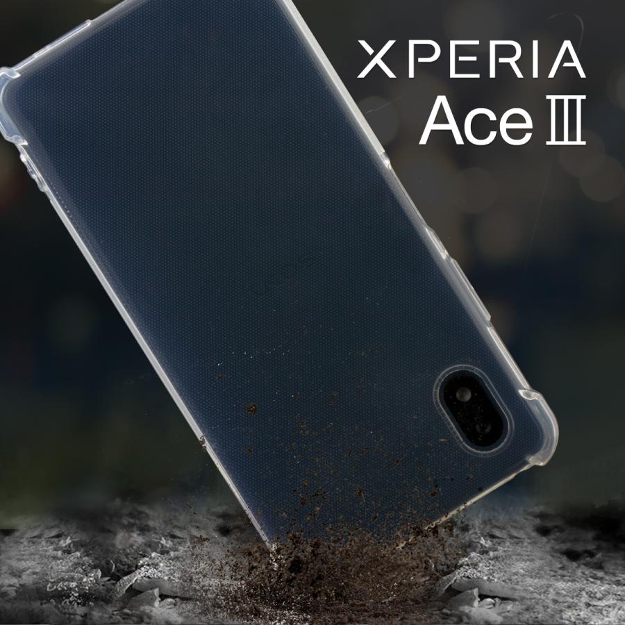 Xperia Ace III ケース カバー SO-53C SOG08 A203SO スマホケース