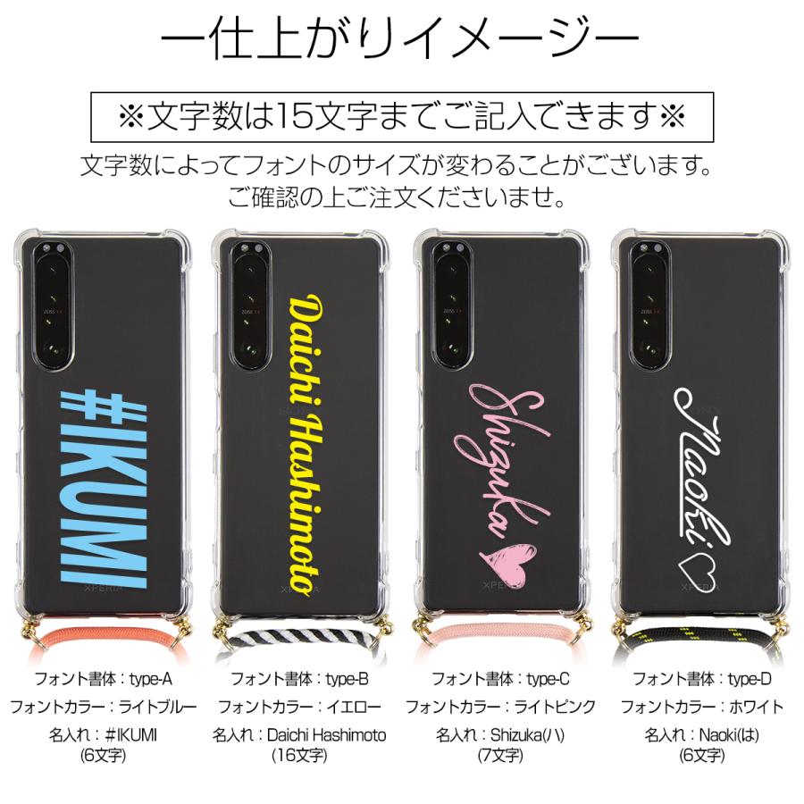 CASEPHOLIC（ケースフォリック） スマホ ショルダーストラップ Xperia