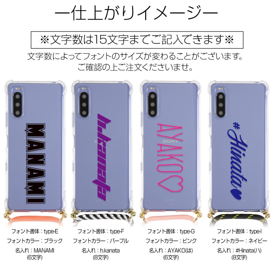 CASEPHOLIC（ケースフォリック） スマホ ショルダーストラップ Xperia