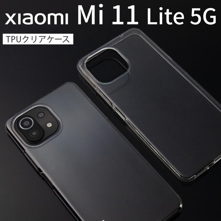 Mi 11 Lite 5G ケース スマホケース カバー Xiaomi 11 Lite 5G NE シャオミ Xiaomi TPU クリアケース TPUケース 携帯カバー 携帯ケース 40代 50代｜chomolanma