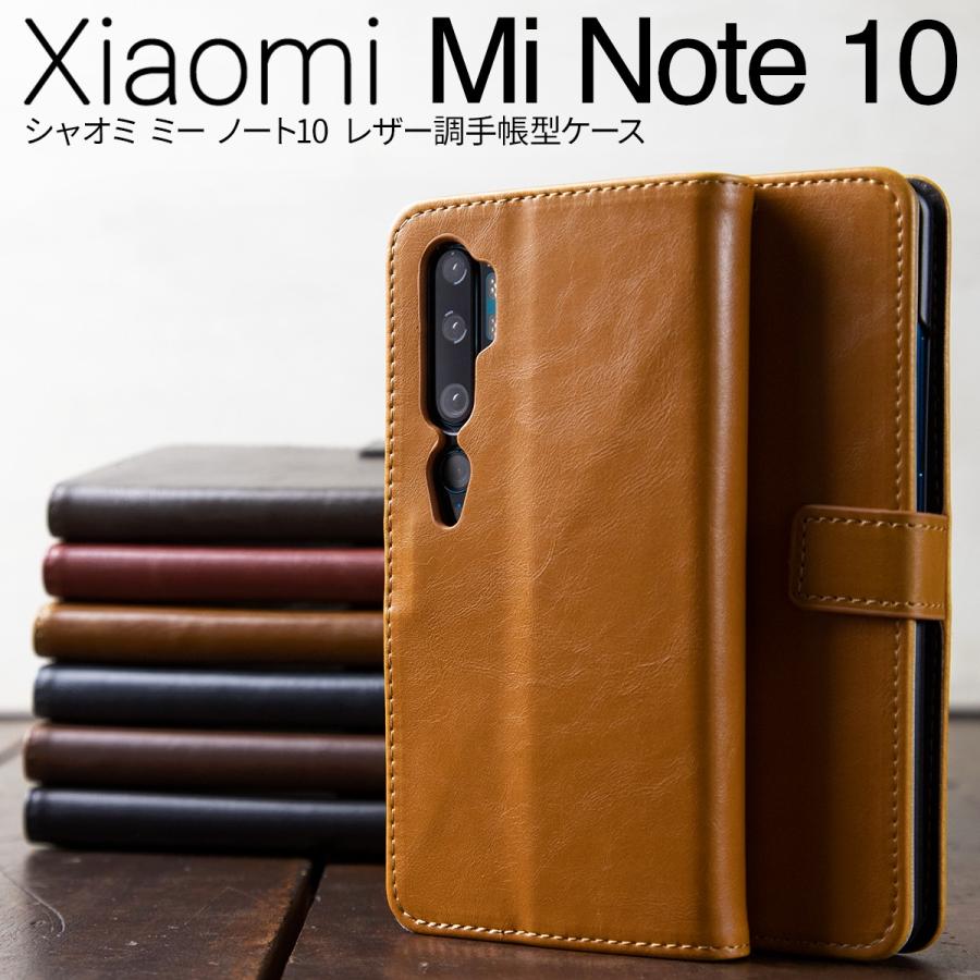 Xiaomi ケース カバー 手帳型 手帳 かっこいい おしゃれ アンティーク 革 スマホカバー メンズ 手帳型 手帳 レザー シャオミ アンティークレザー手帳型ケース Xi Min10 Antique 名入れスマホケースのチョモランマ 通販 Yahoo ショッピング