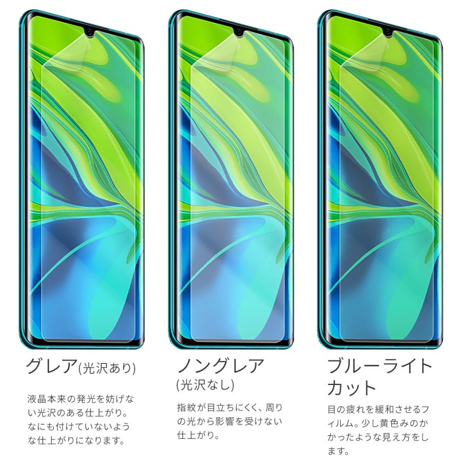 Xiaomi スマホ Mi Note 10 ケース フィルム カバー スクリーンフィルム 画面保護 液晶保護 ブルーライトカット 携帯 シャオミー 人気 液晶保護フィルム Xi Min10 Screen 名入れスマホケースのチョモランマ 通販 Yahoo ショッピング