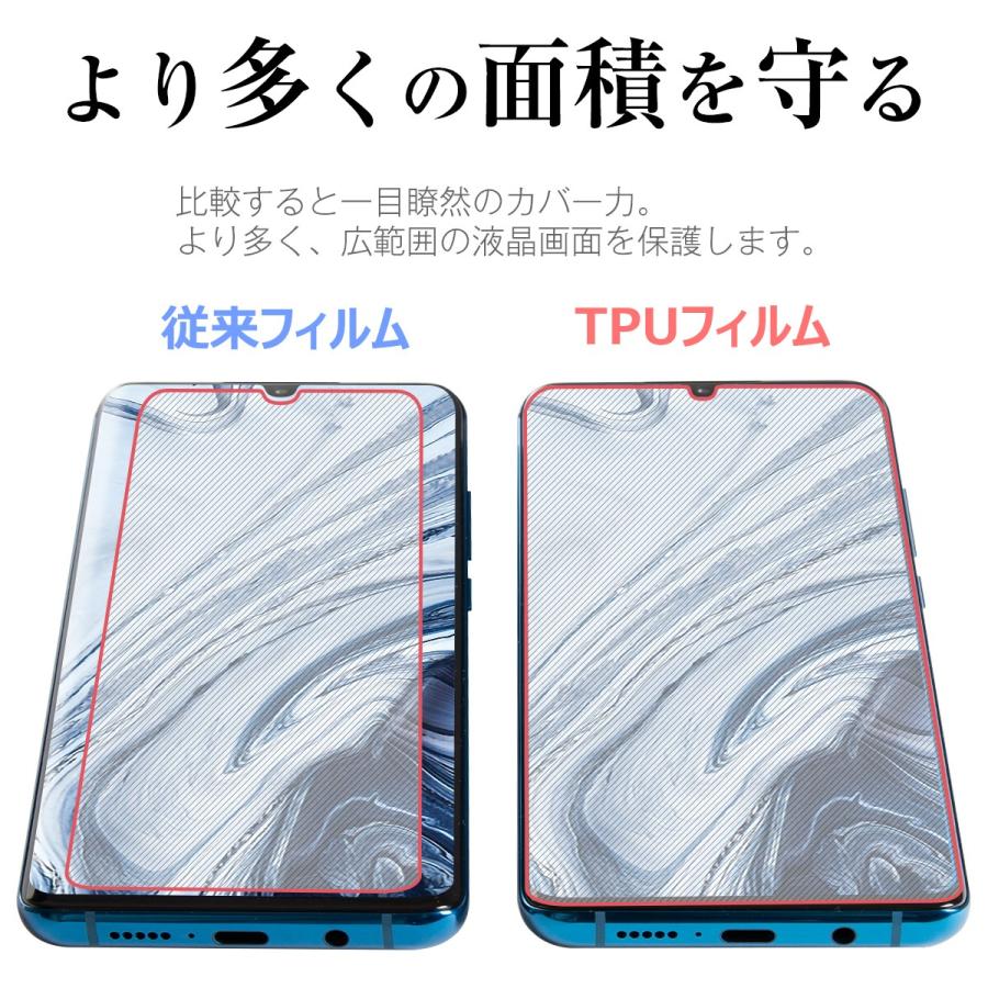 Xiaomi フィルム シート スマホフィルム Mi Note 10 全面 Tpu マット 全面吸着 Tpu液晶保護フィルム 保護フィルム 曲面 専用 クリア Xi Min10 Tpufilm 名入れスマホケースのチョモランマ 通販 Yahoo ショッピング