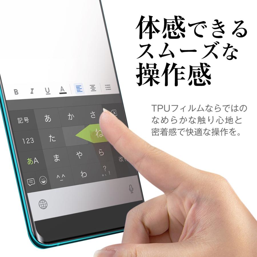 Xiaomi フィルム シート スマホフィルム Mi Note 10 全面 Tpu マット 全面吸着 Tpu液晶保護フィルム 保護フィルム 曲面 専用 クリア Xi Min10 Tpufilm 名入れスマホケースのチョモランマ 通販 Yahoo ショッピング