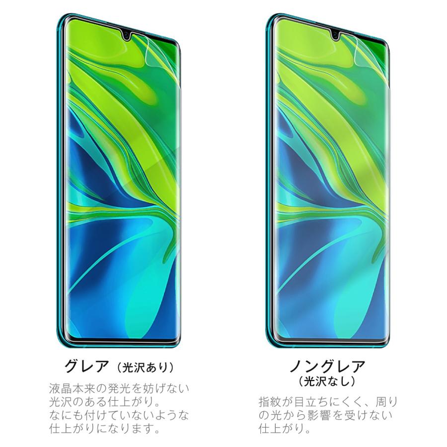 Xiaomi フィルム シート スマホフィルム Mi Note 10 全面 Tpu マット 全面吸着 Tpu液晶保護フィルム 保護フィルム 曲面 専用 クリア Xi Min10 Tpufilm 名入れスマホケースのチョモランマ 通販 Yahoo ショッピング