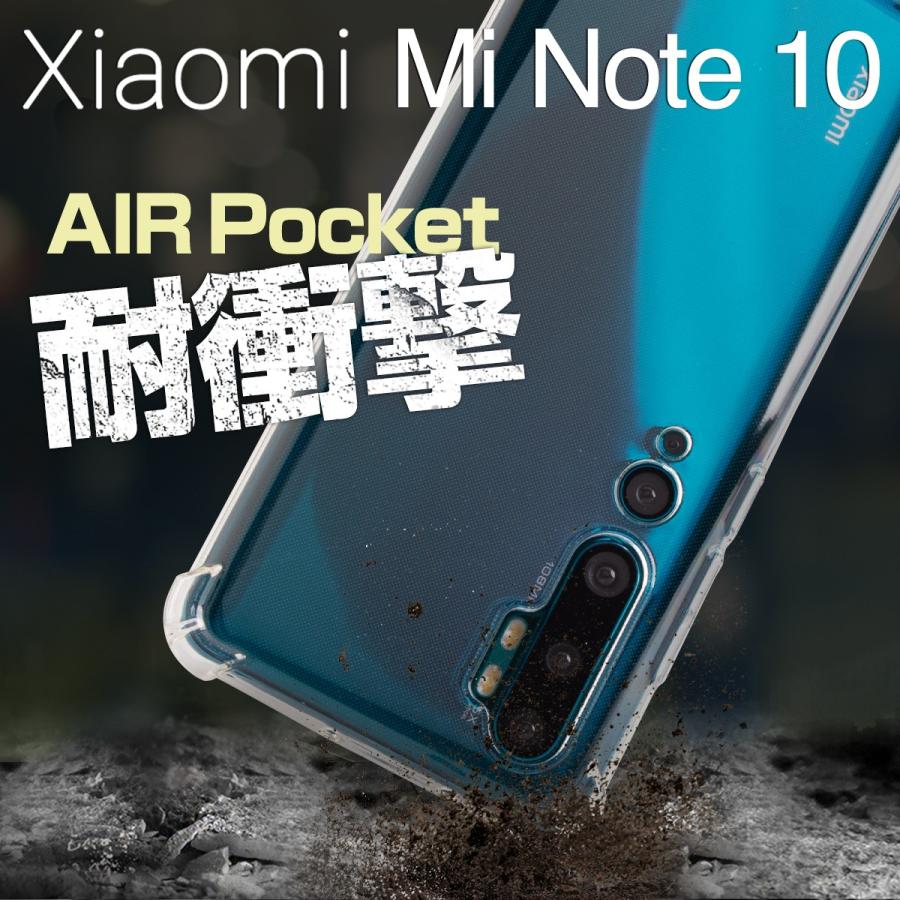 Xiaomi ケース カバー Mi Note 10 かっこいい おしゃれ スマホケース クリアケース Tpu 耐衝撃 衝撃吸収 Tpuケース ソフト シャオミー 携帯カバー 携帯ケース Xi Min10 Tpushock 名入れスマホケースのチョモランマ 通販 Yahoo ショッピング