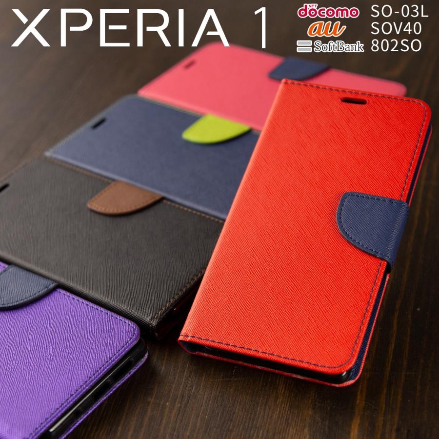 Xperia1 ケース 手帳型 カバー 手帳 かっこいい おしゃれ コンビネーションカラー ドコモ Docomo Au ソフト So 03l Sov40 802so セール ポイント消化 Xpr 1 Mercury 名入れスマホケースのチョモランマ 通販 Yahoo ショッピング