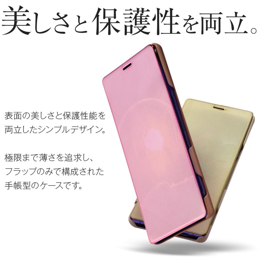 Xperia 1 Xperia1 ケース カバー 手帳型 手帳 ミラー かっこいい 半
