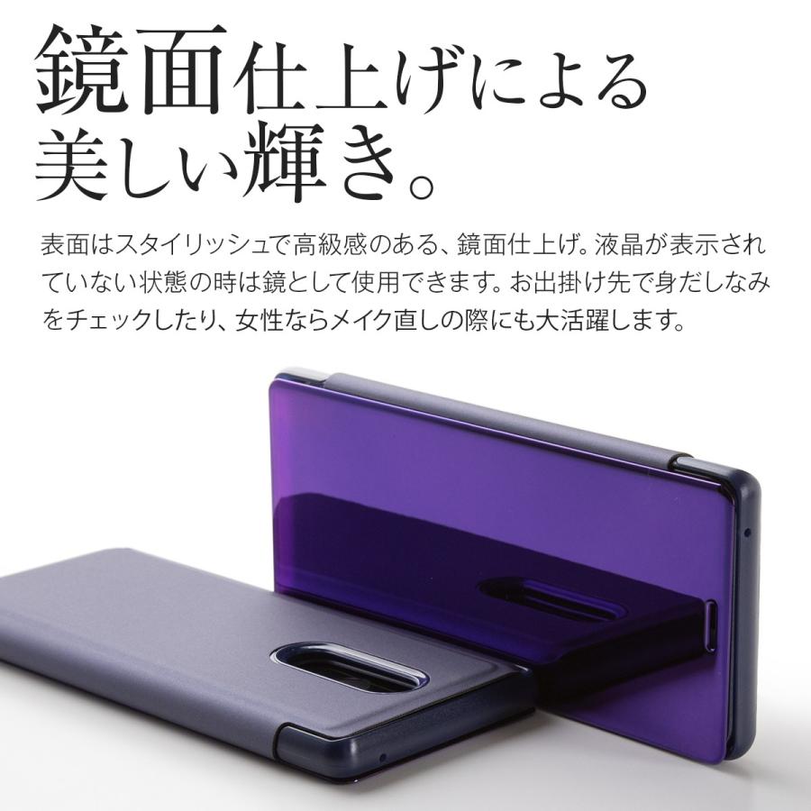 Xperia 1 Xperia1 ケース カバー 手帳型 手帳 ミラー かっこいい 半