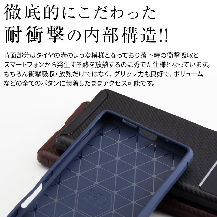 Xperia 8 Xperia 8 Lite Sov42 902so J3273 ケース カバー エクスペリア ソニー Sony かっこいい おしゃれ 人気 おすすめ カーボン調tpuケース Xpr 8 Carbontpu スマホケースチョモランマチップス 通販 Yahoo ショッピング