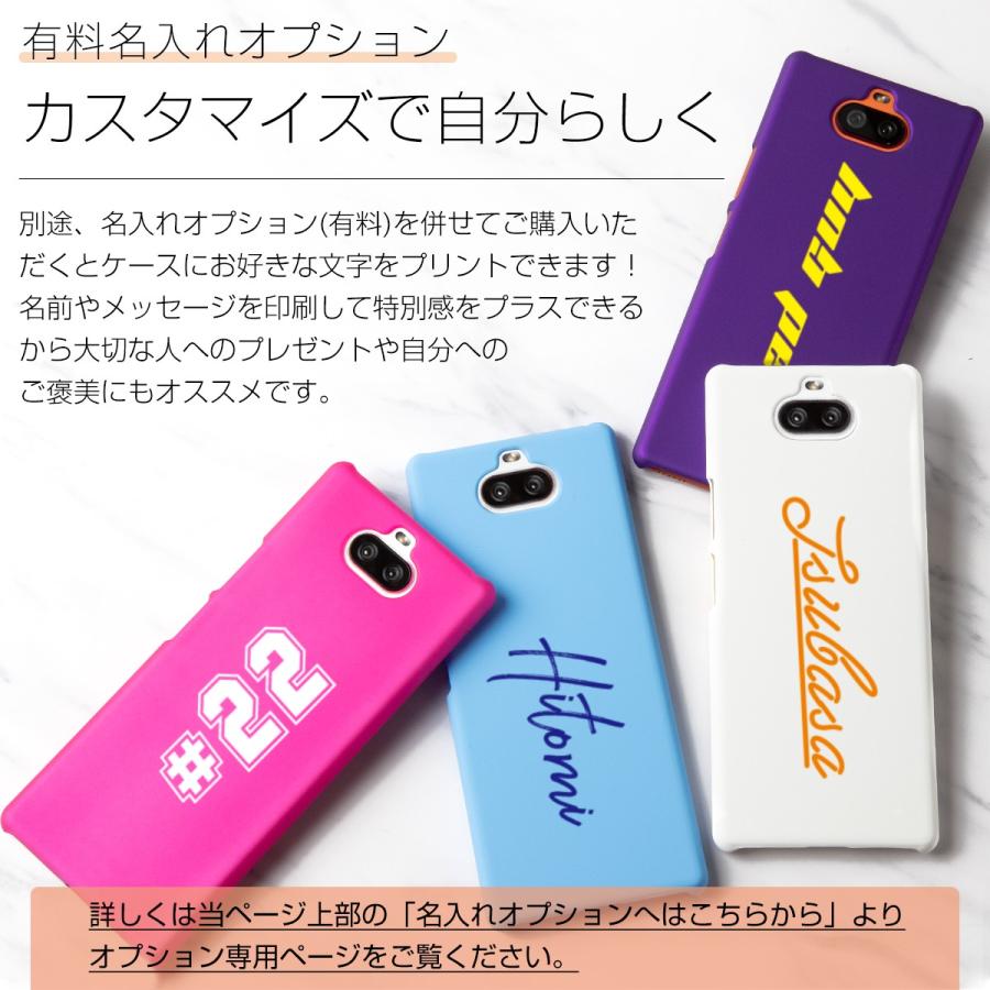 オーダーメイド】スマホケース Xperia8用 手縫い キャンモア