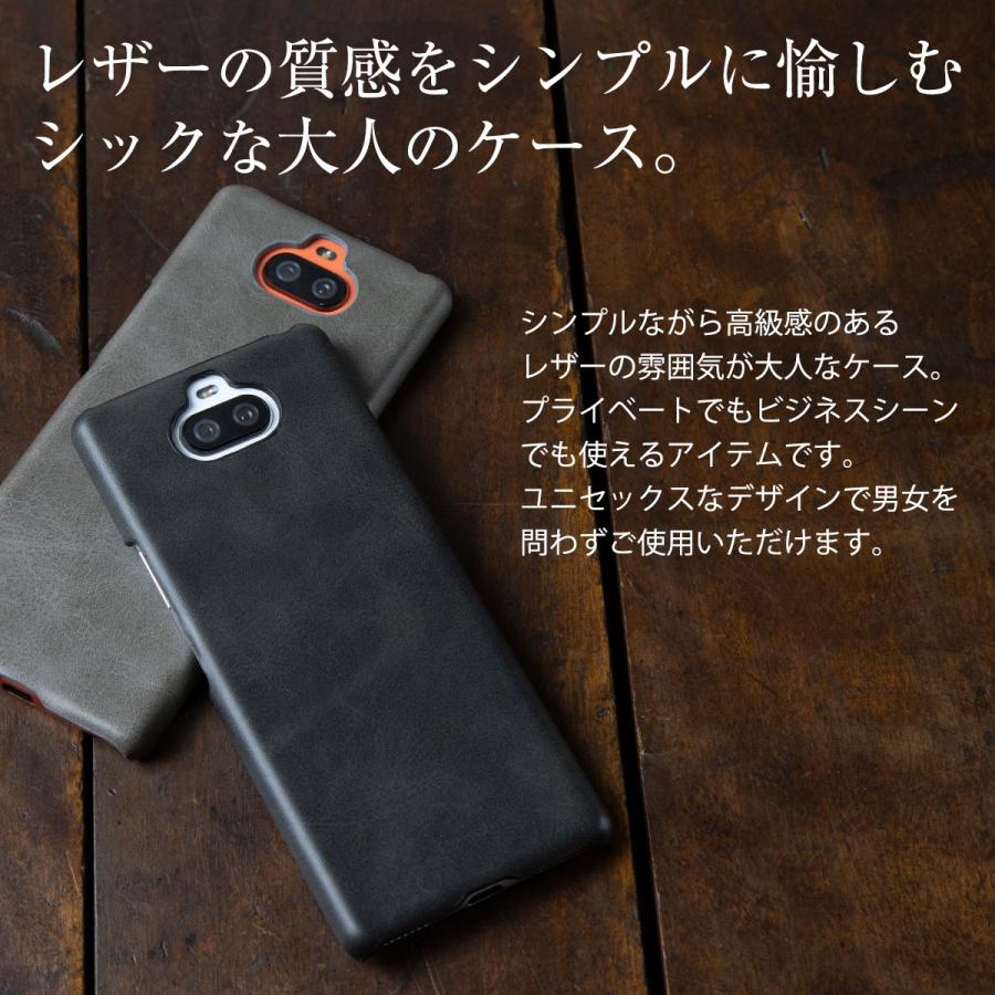 Xperia8 ケース Xperia8 Lite ケース カバー おしゃれ スマホケース 韓国 ハードケース Sov42 902so J3273 レザーハードケース かっこいい 革 人気 Xpr 8 Leathercase 名入れスマホケースのチョモランマ 通販 Yahoo ショッピング