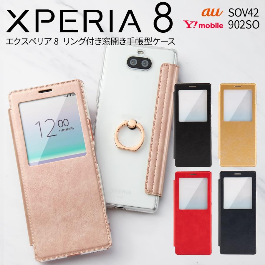 Xperia8 ケース 手帳型 Xperia8 Lite ケース カバー おしゃれ 韓国 Sov42 902so J3273 スマホ カバー 手帳 落下防止 かわいい リング付き窓開き手帳型ケース Xpr 8 Ring View 名入れスマホケースのチョモランマ 通販 Yahoo ショッピング