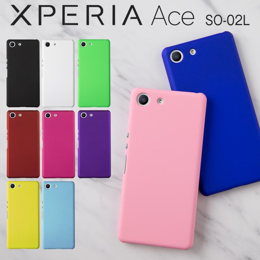 Xperia Ace ケース カバー So 02l So02l エクスペリア エース おすすめ おしゃれ かわいい ハードケース カラフルカラーハードケース セール ポイント消化 Xpr Ace Color スマホケースチョモランマチップス 通販 Yahoo ショッピング